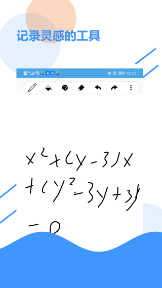 截图4